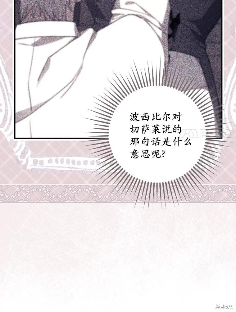 第76话 第112页