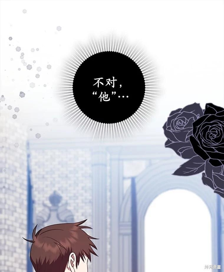 第76话 第113页