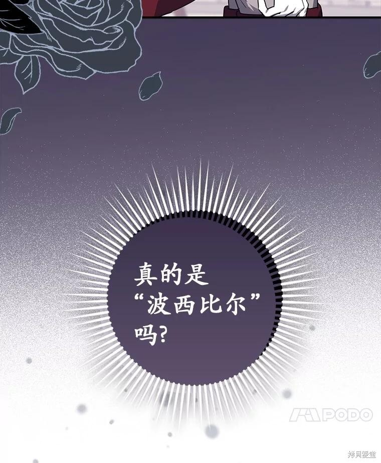 第76话 第115页