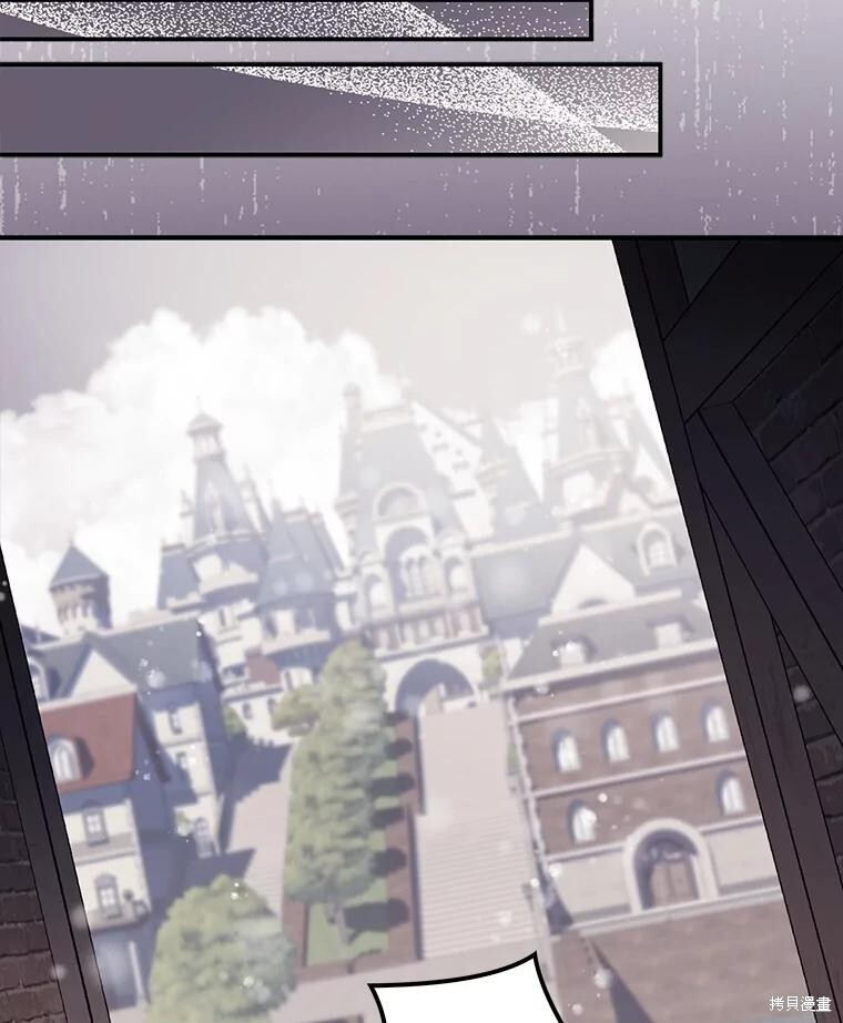 第76话 第117页