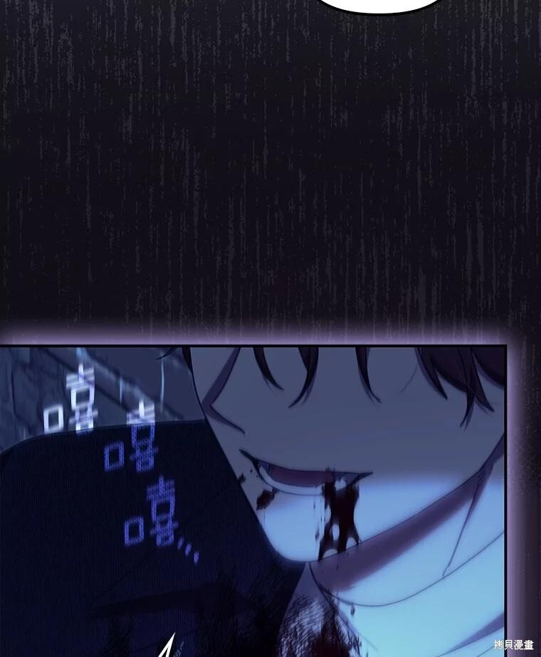 第76话 第120页