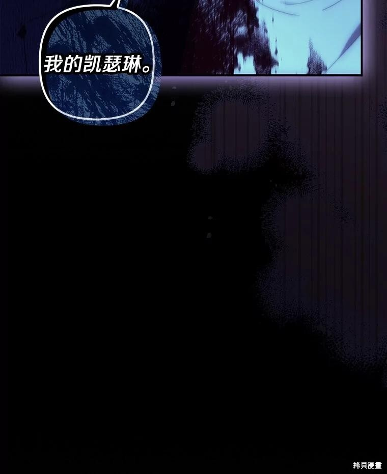 第76话 第121页