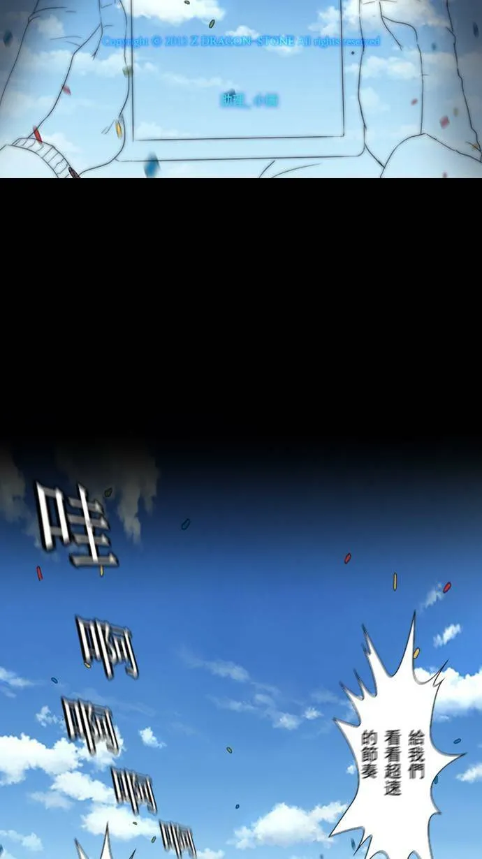 预告 第3页