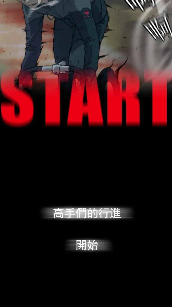 预告 第12页