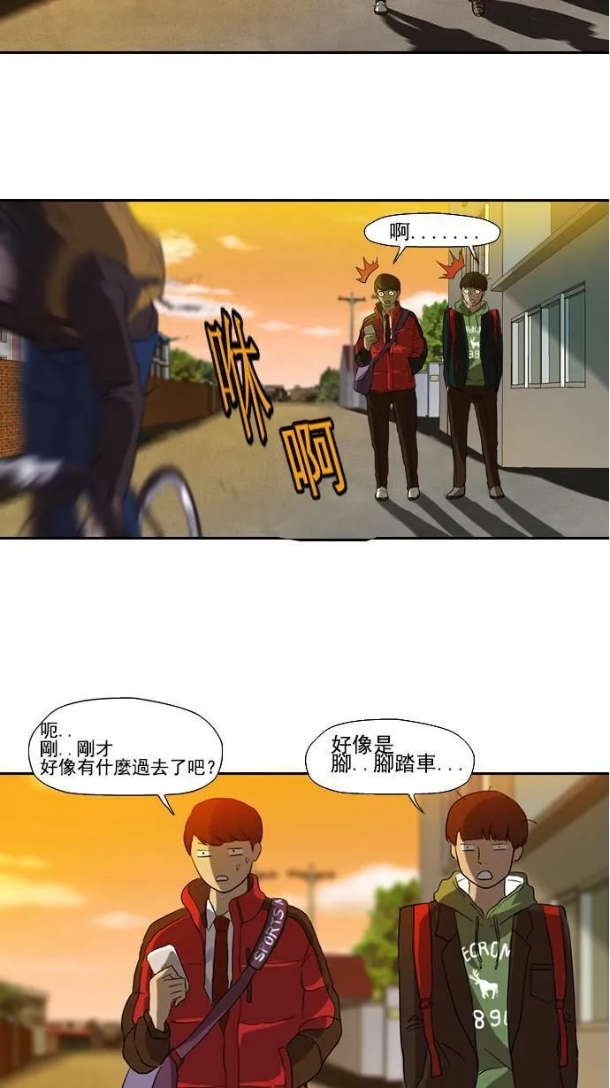 第1话 第7页
