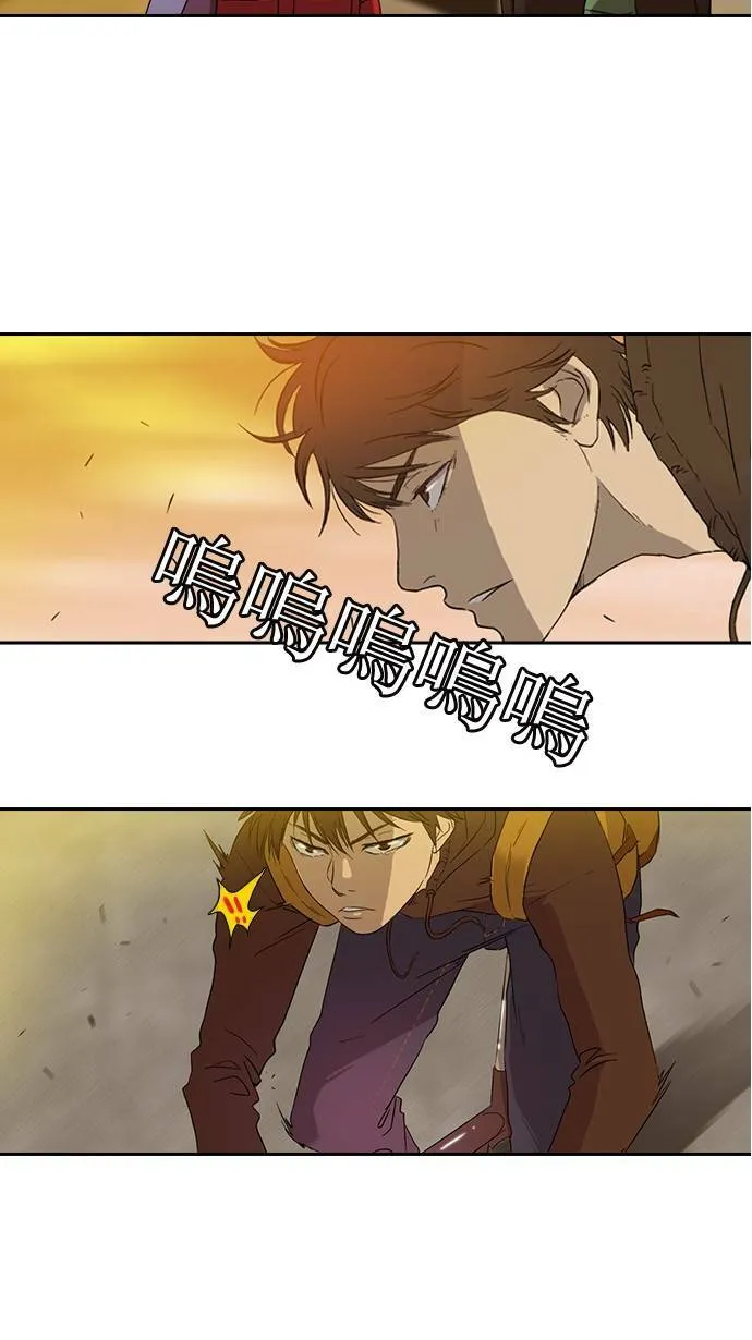 第1话 第8页