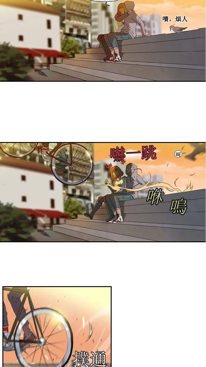 第1话 第12页