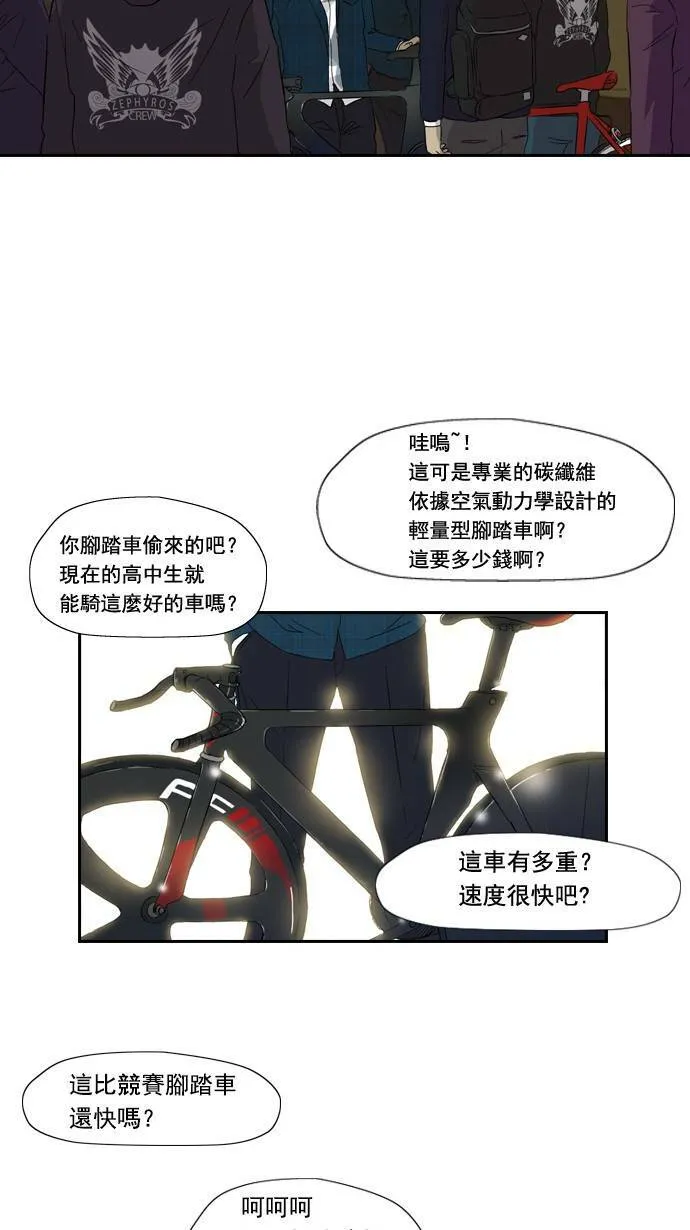 第1话 第18页