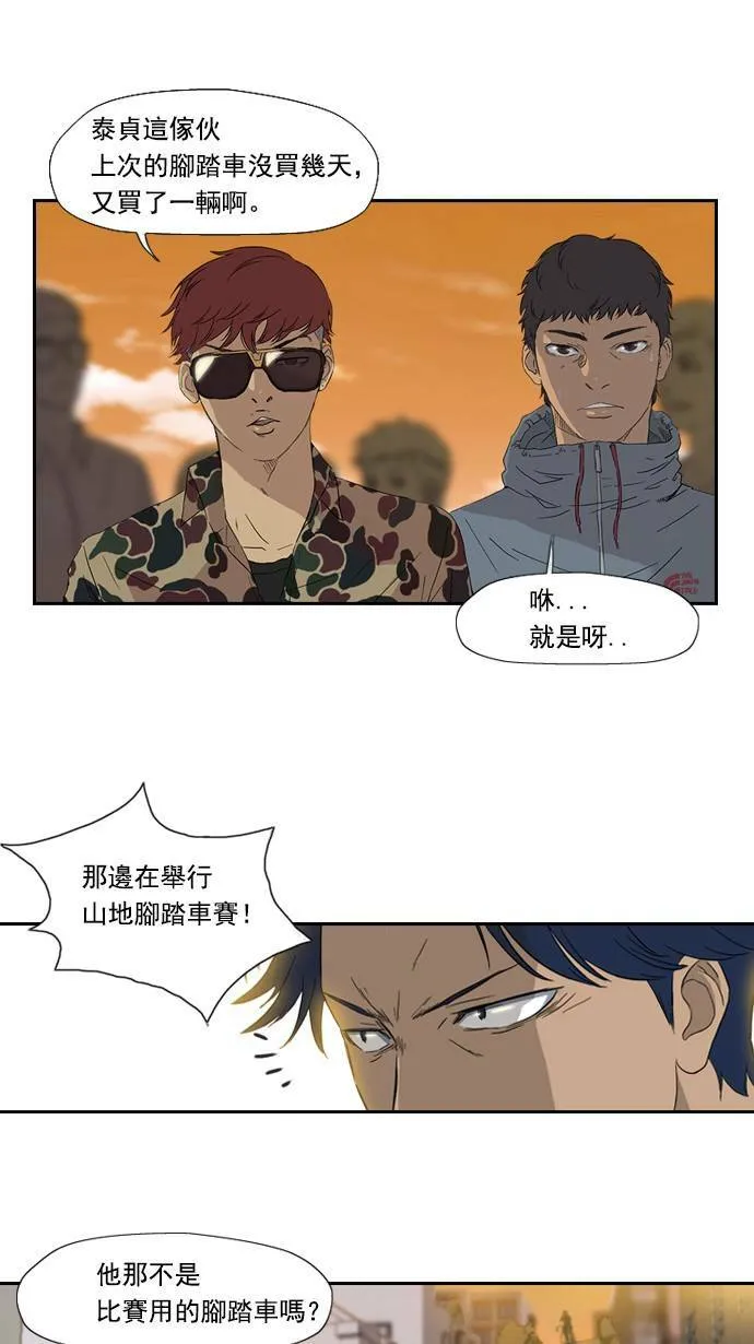 第1话 第20页