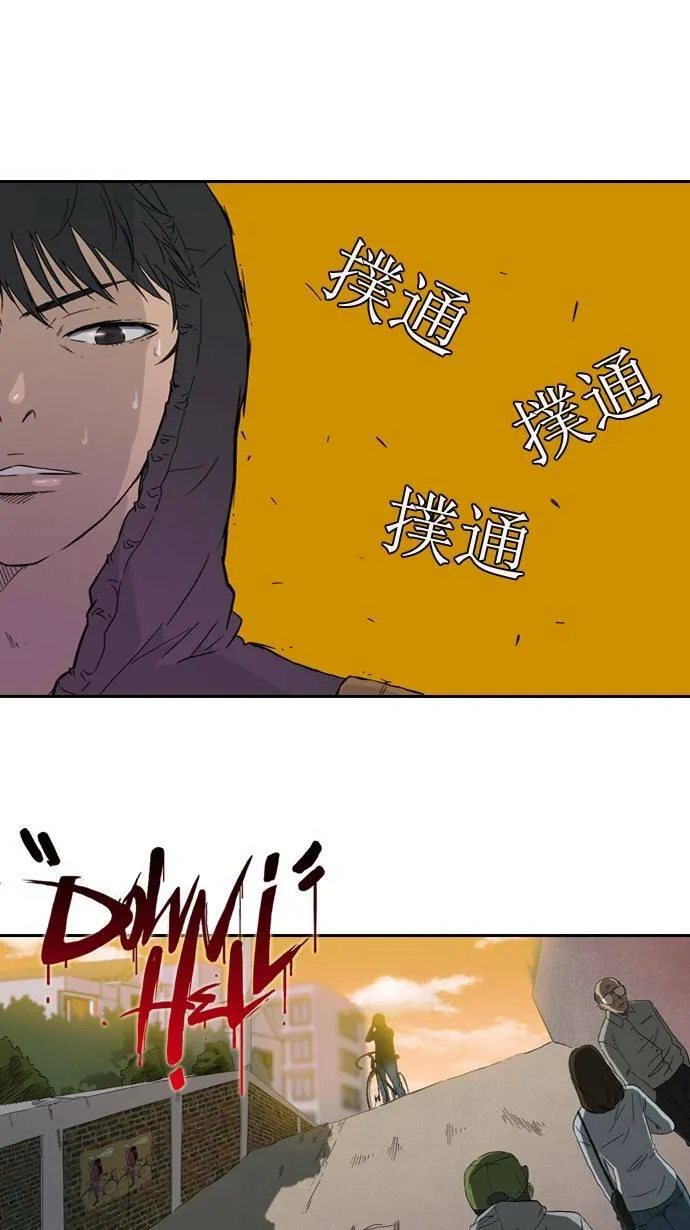 第1话 第22页