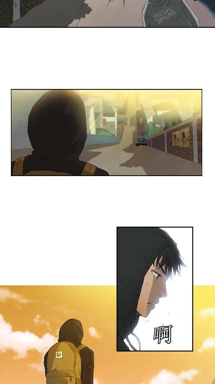 第1话 第23页