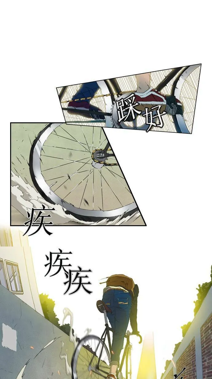 第1话 第30页