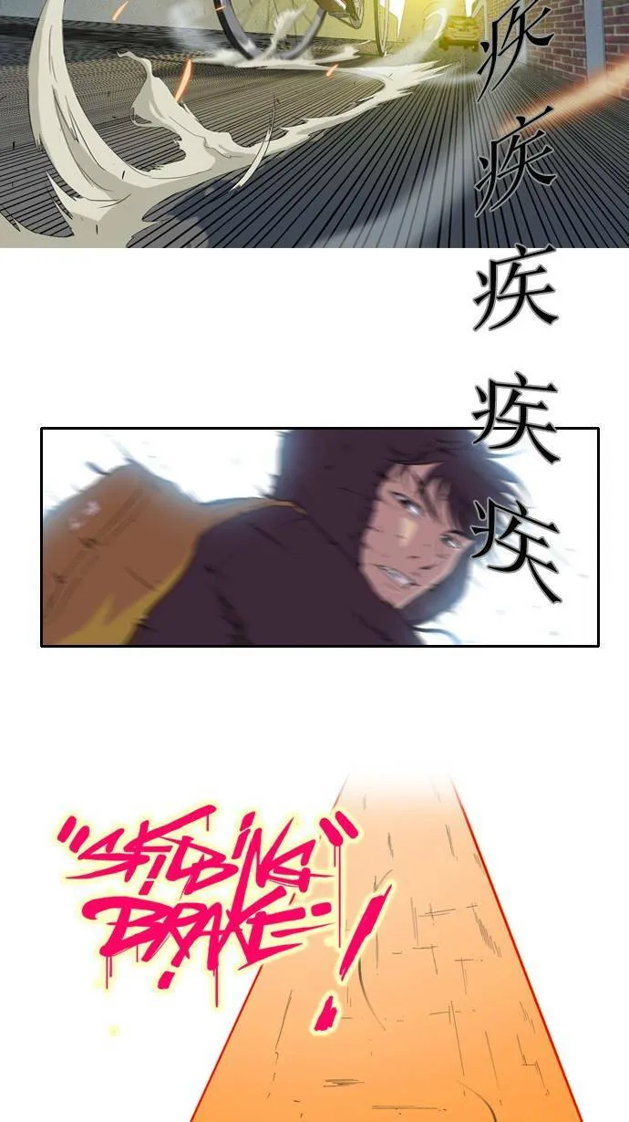 第1话 第31页