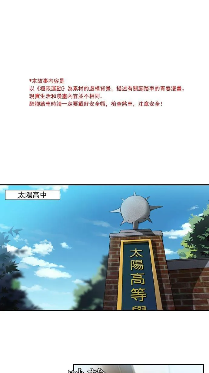 第1话 第39页