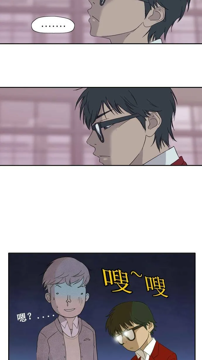 第2话 第18页