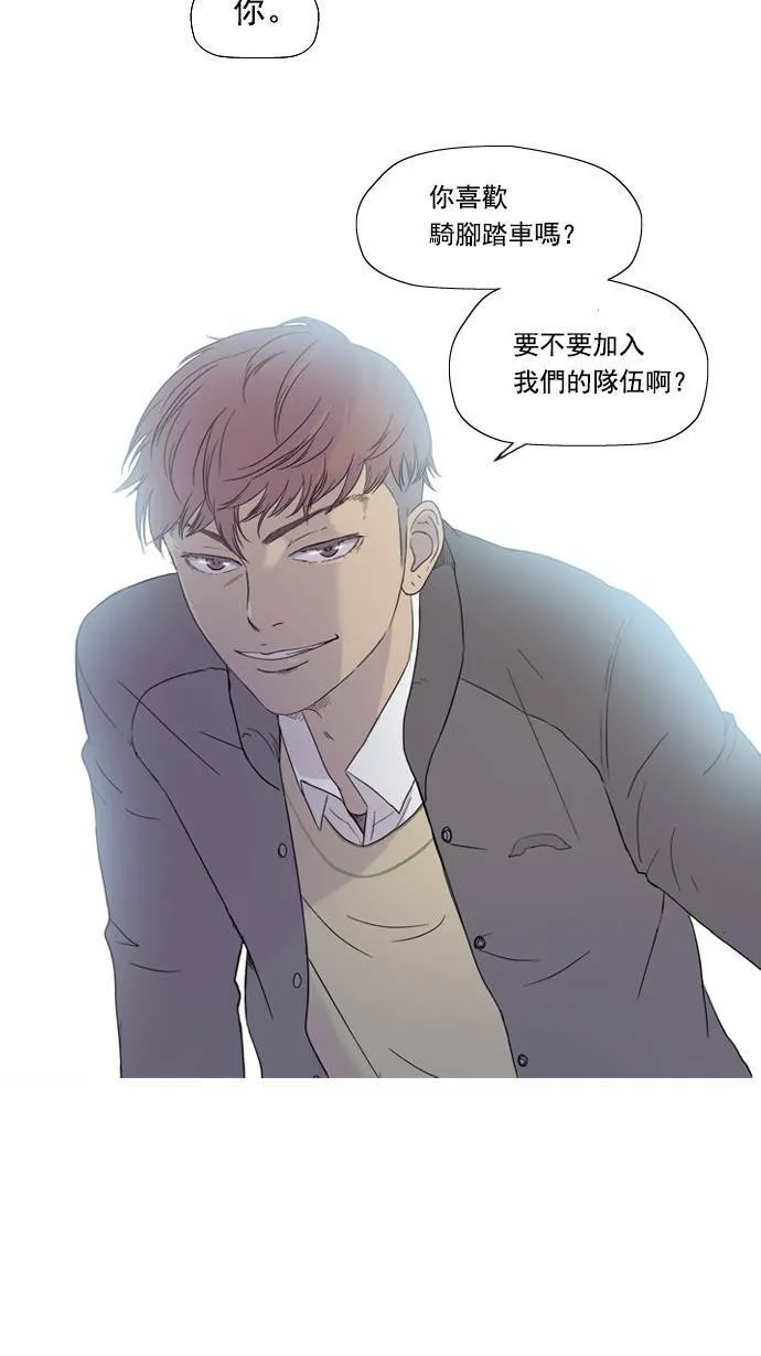 第2话 第20页