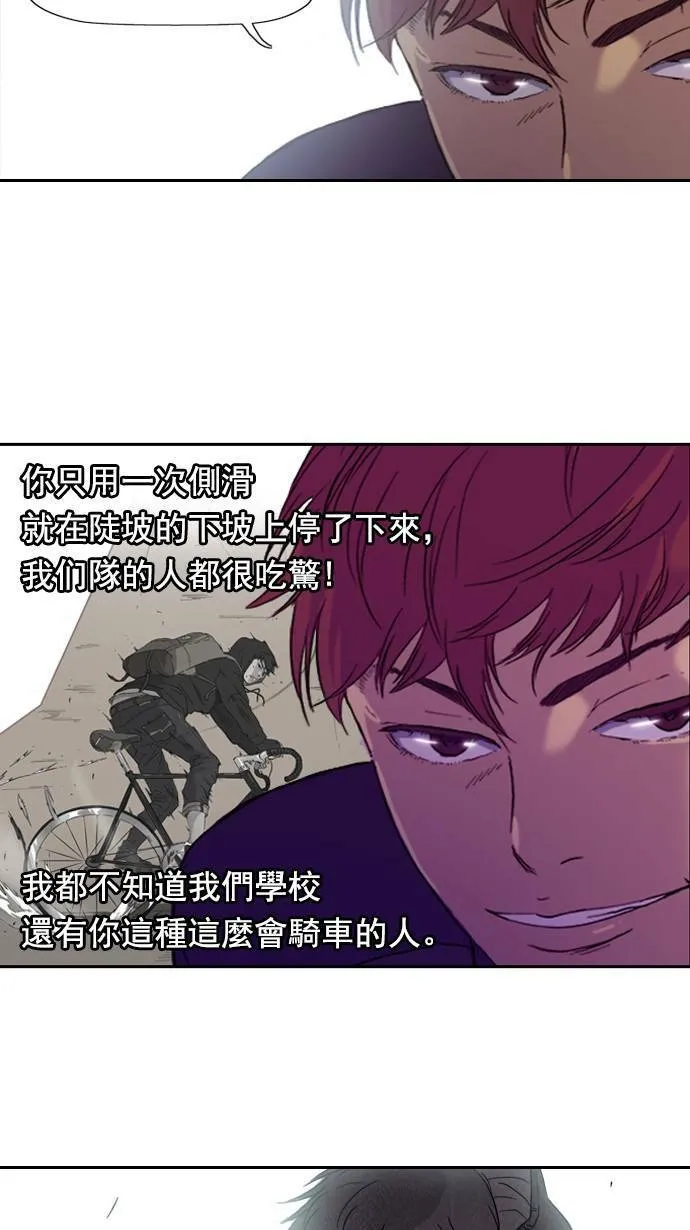 第2话 第23页