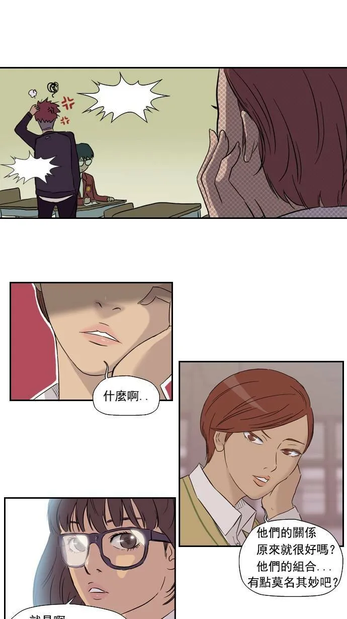第2话 第26页
