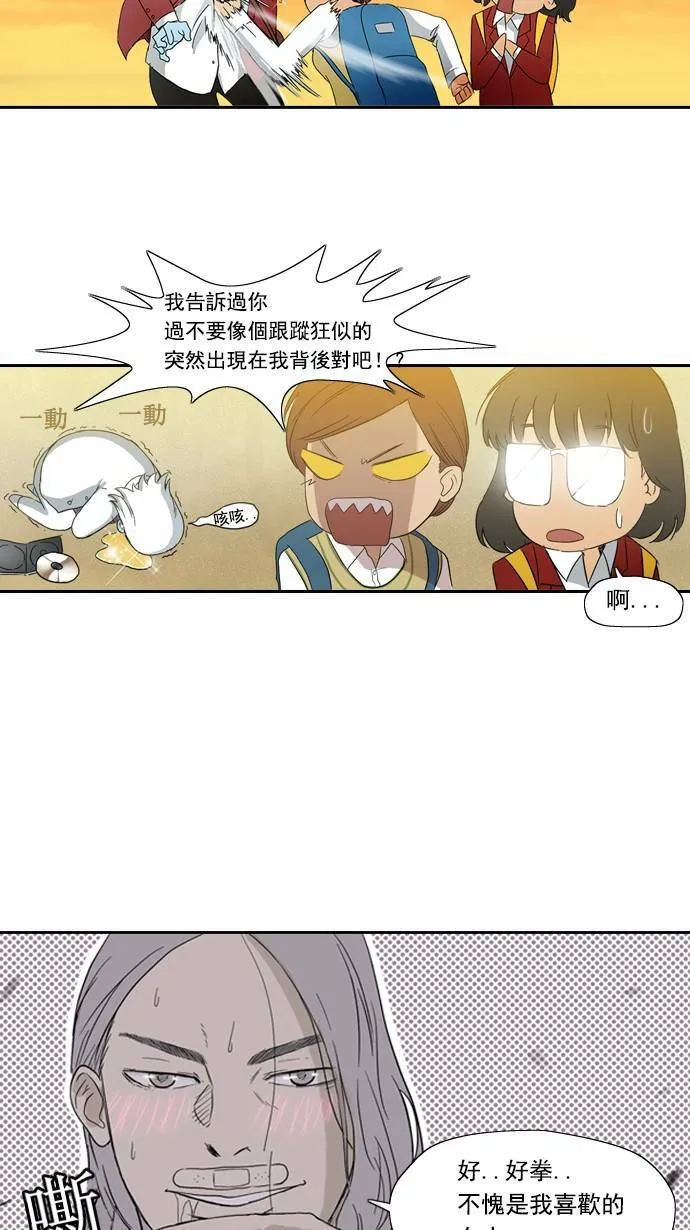 第2话 第40页