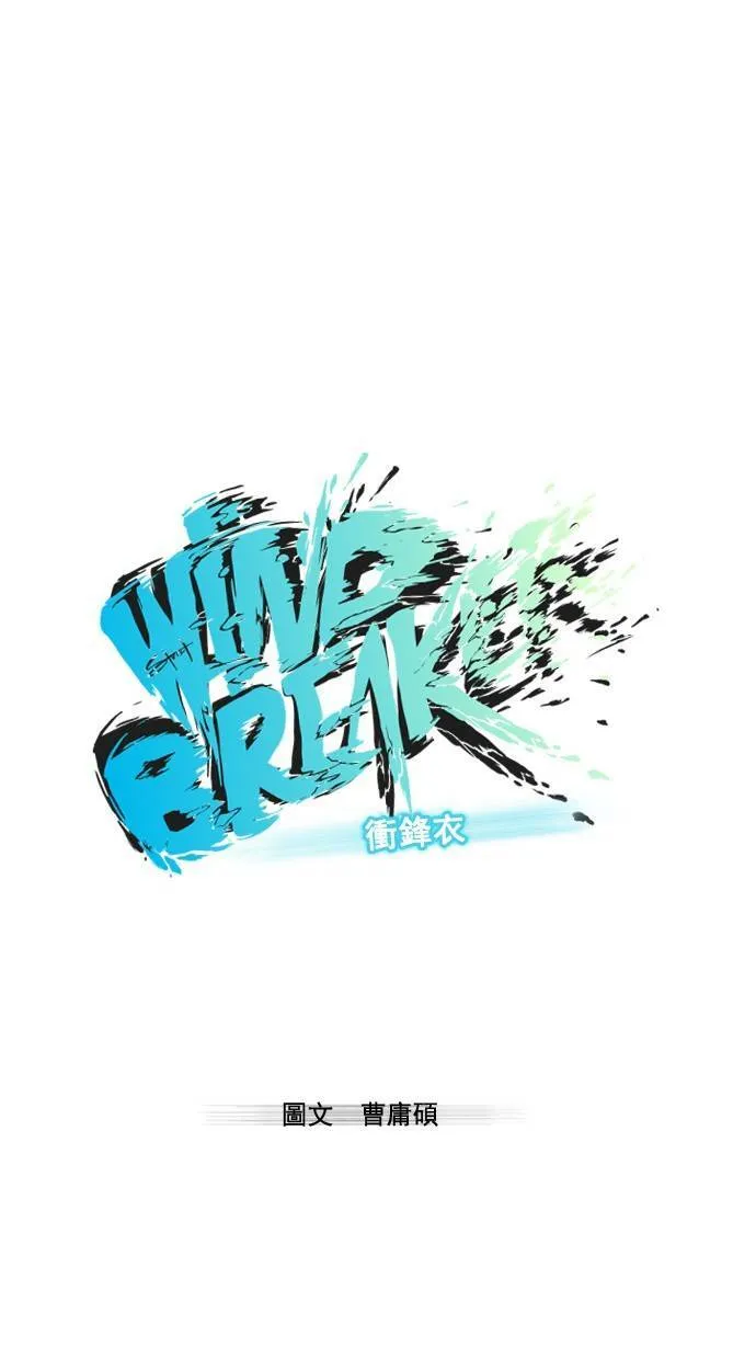 第3话 第7页
