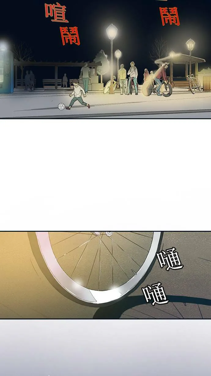 第3话 第9页