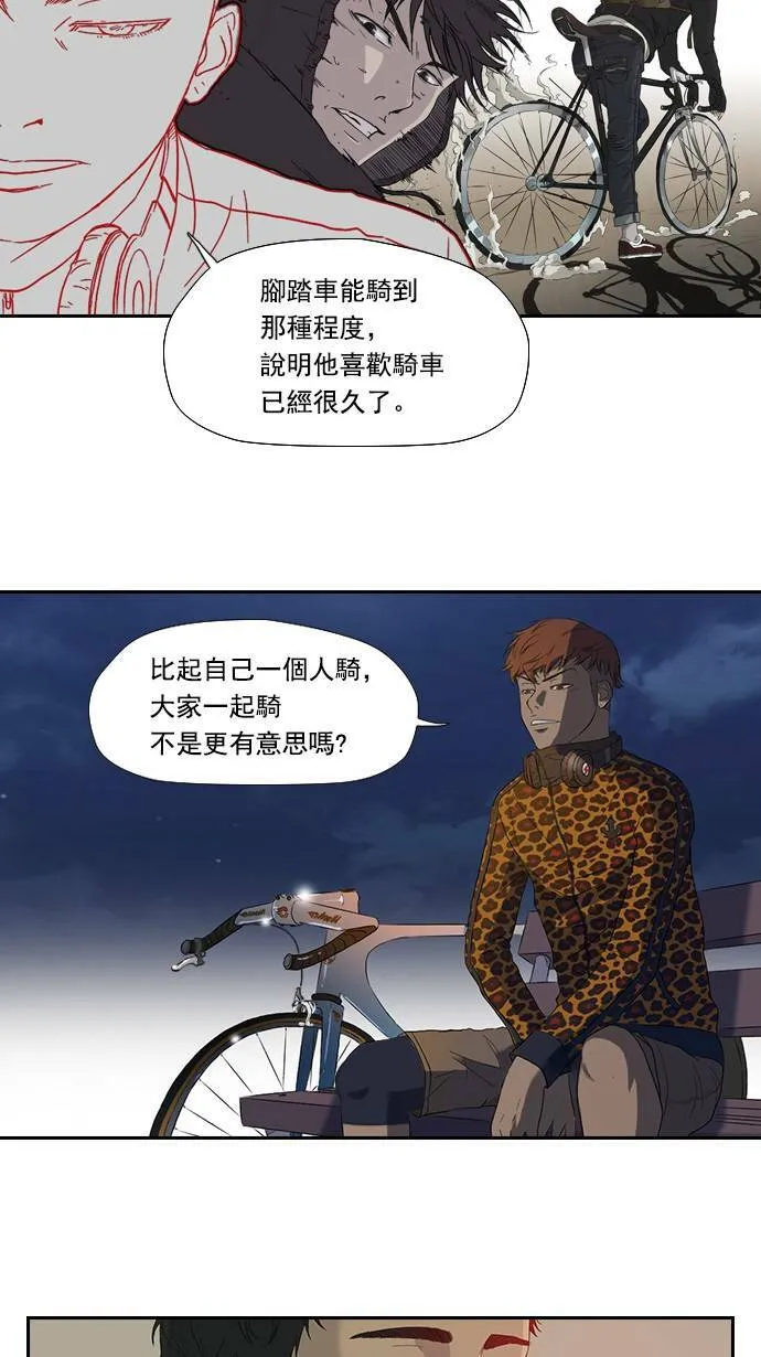 第3话 第18页