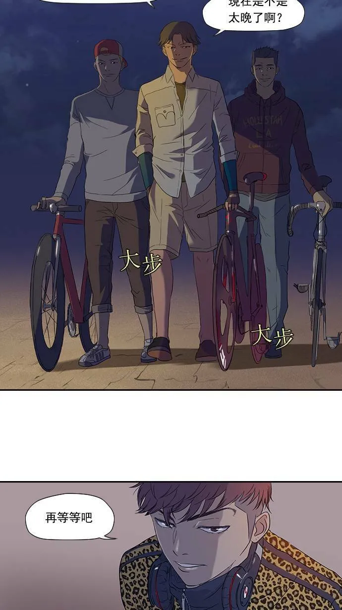 第3话 第20页