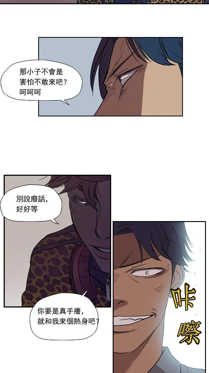 第3话 第21页