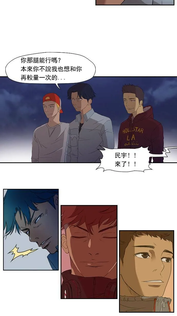 第3话 第22页