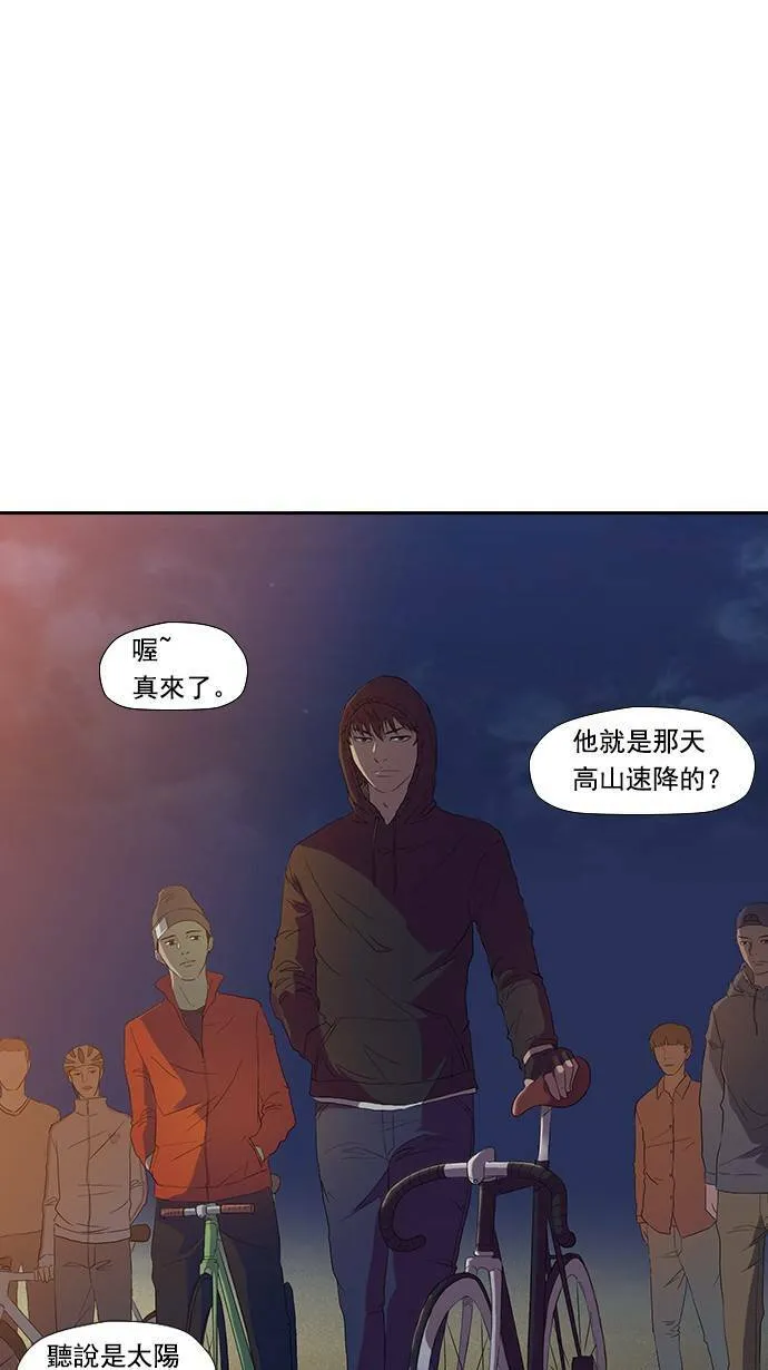 第3话 第23页