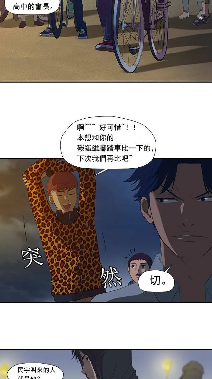 第3话 第24页