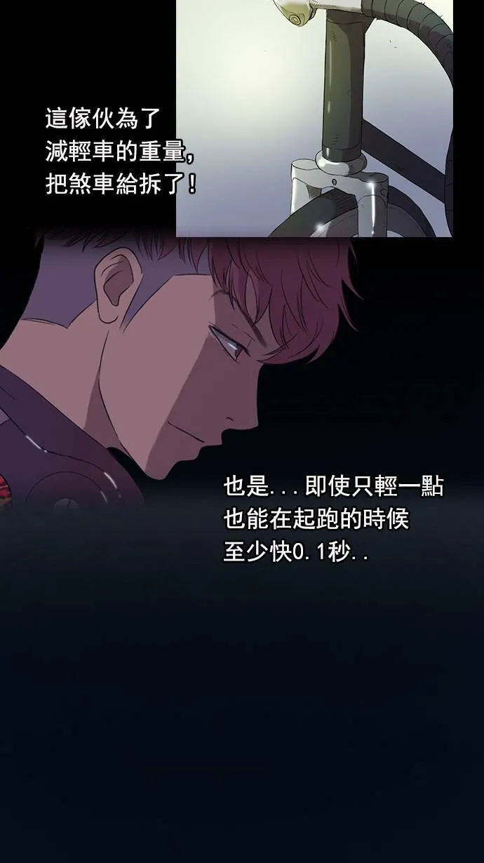 第3话 第31页