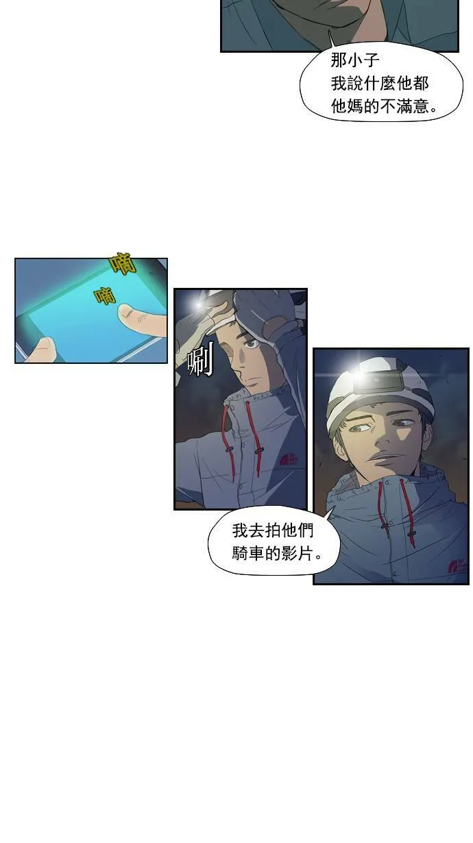 第3话 第34页