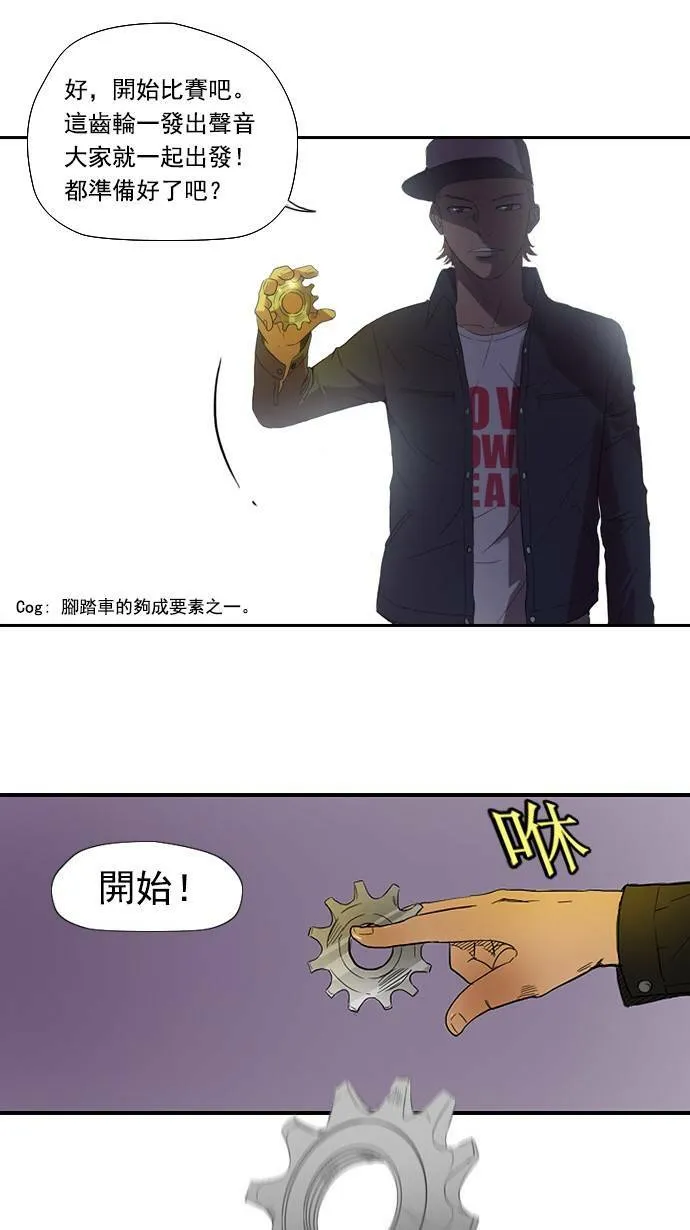 第3话 第35页