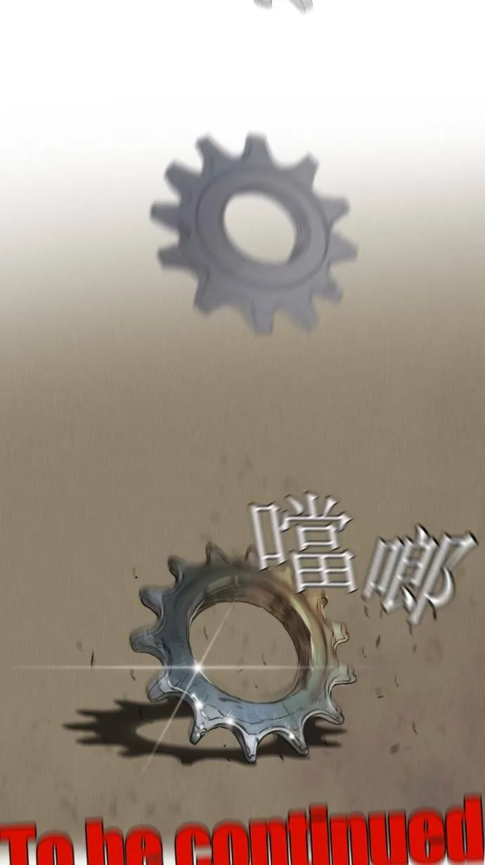 第3话 第37页