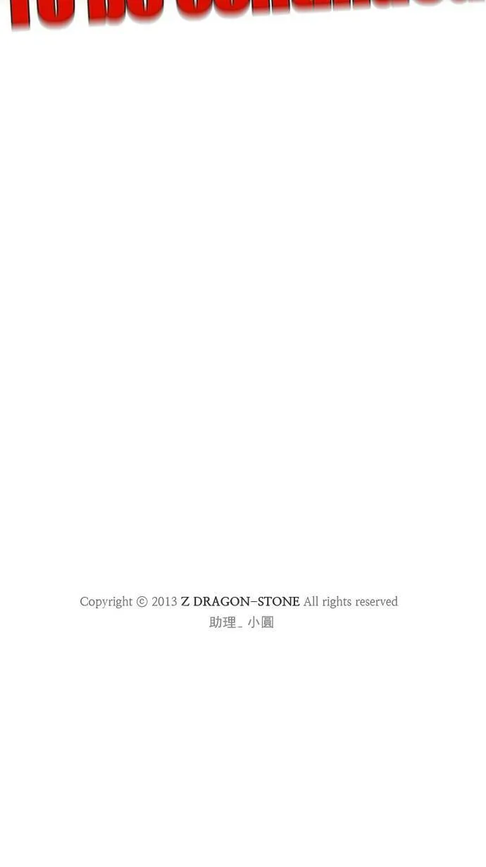第3话 第38页
