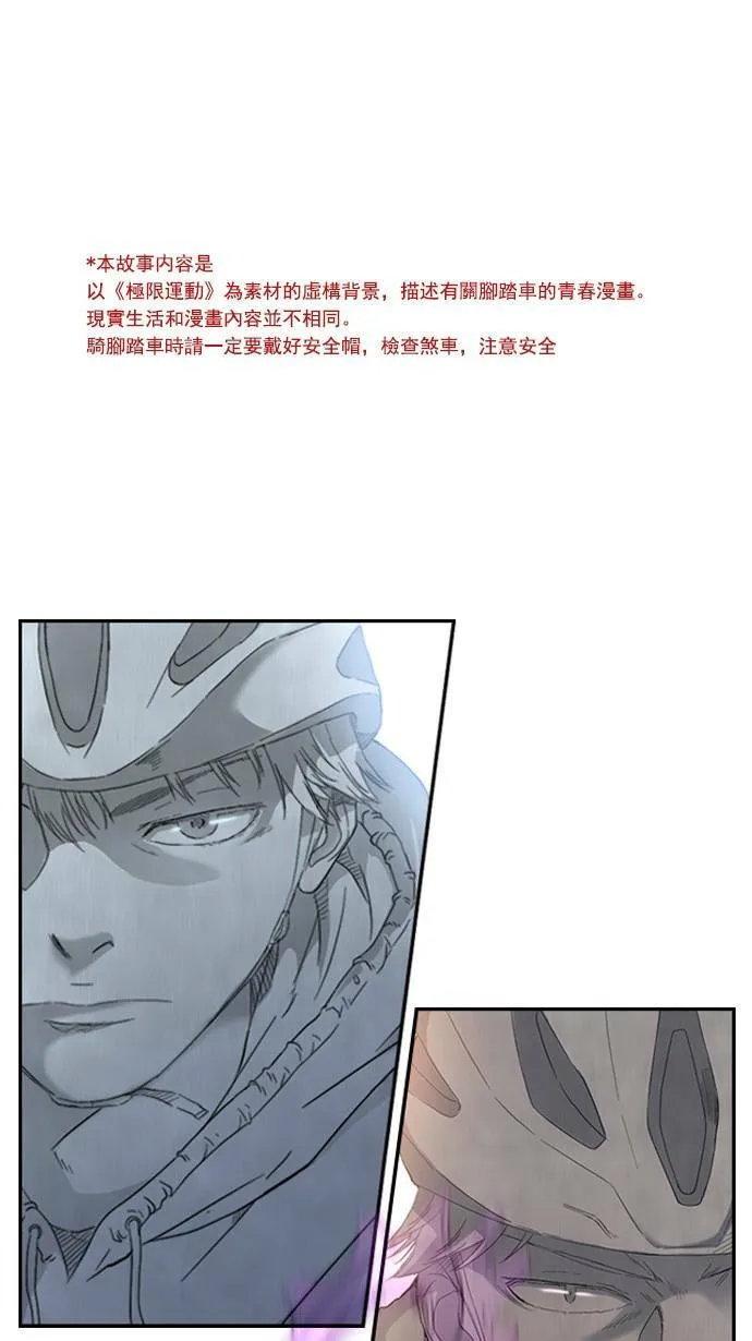 第4话 第1页