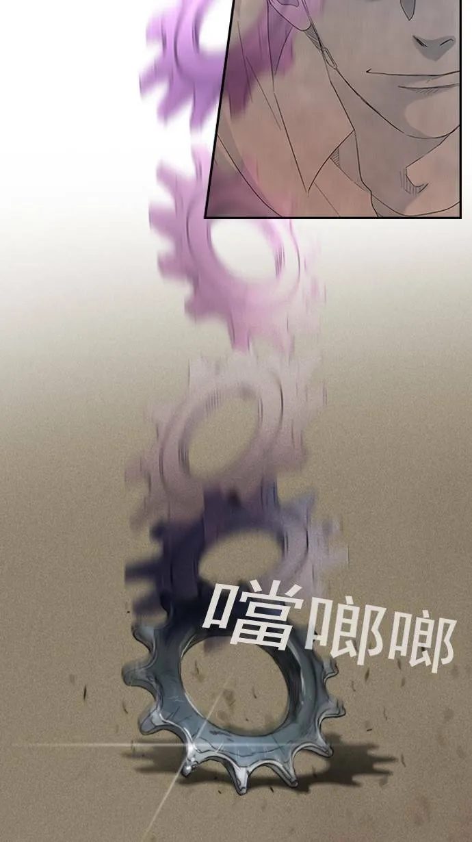 第4话 第2页