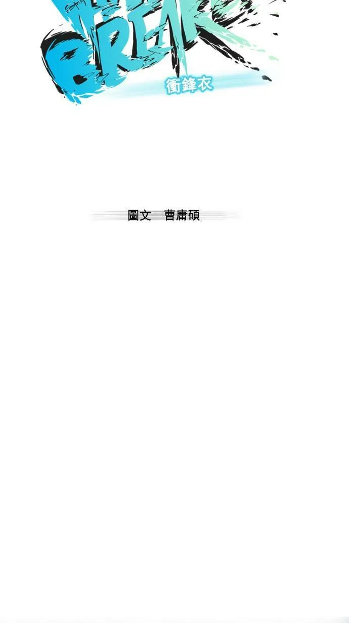 第4话 第5页