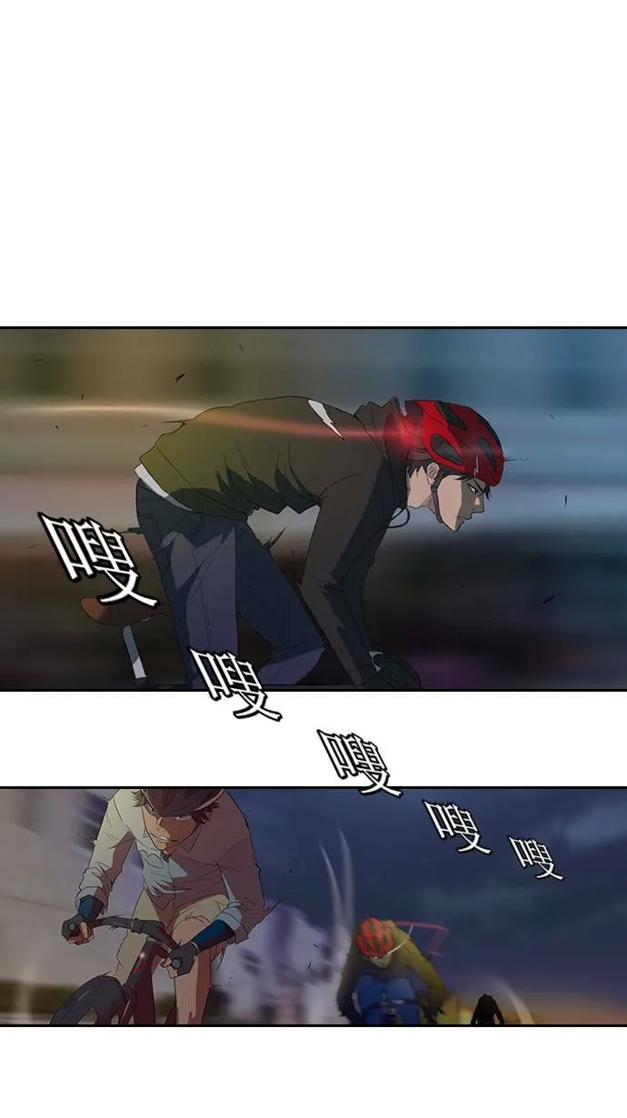 第4话 第10页