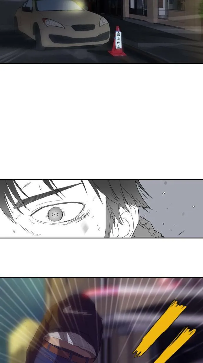 第4话 第18页