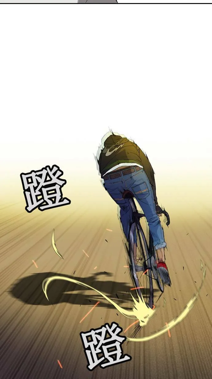 第4话 第23页