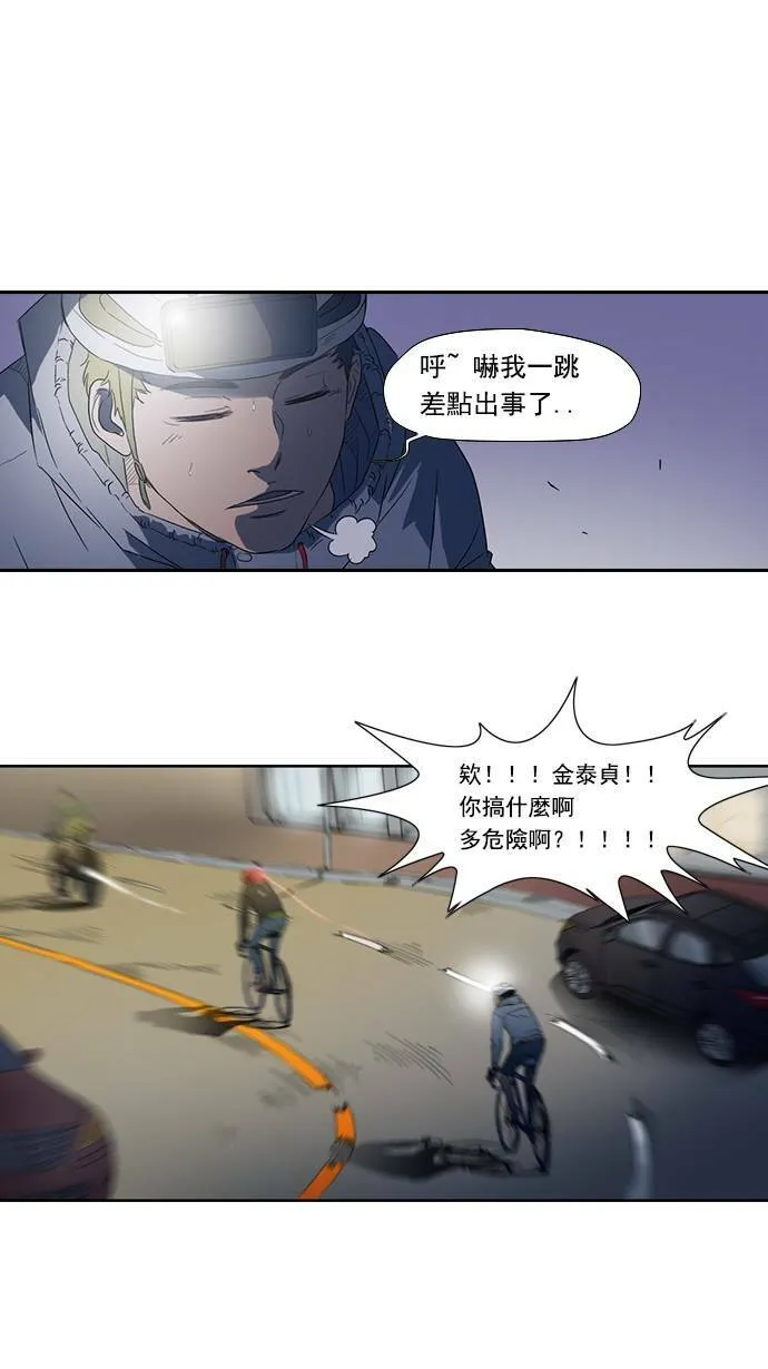 第4话 第25页