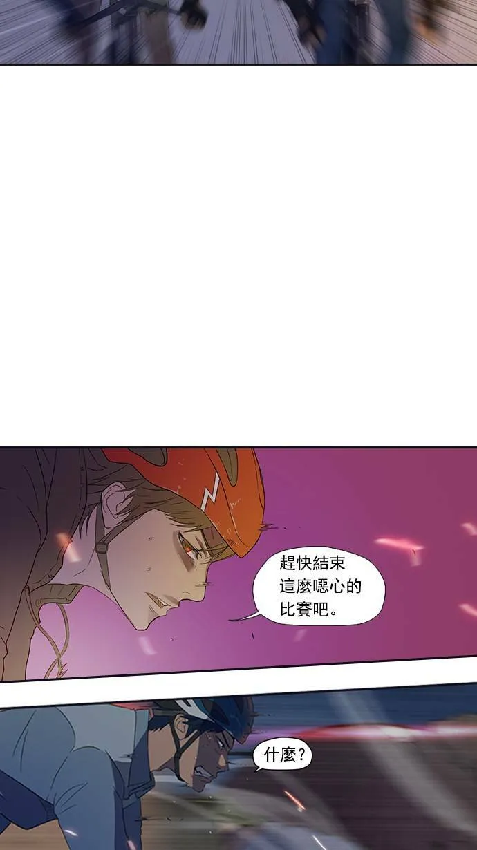 第4话 第30页
