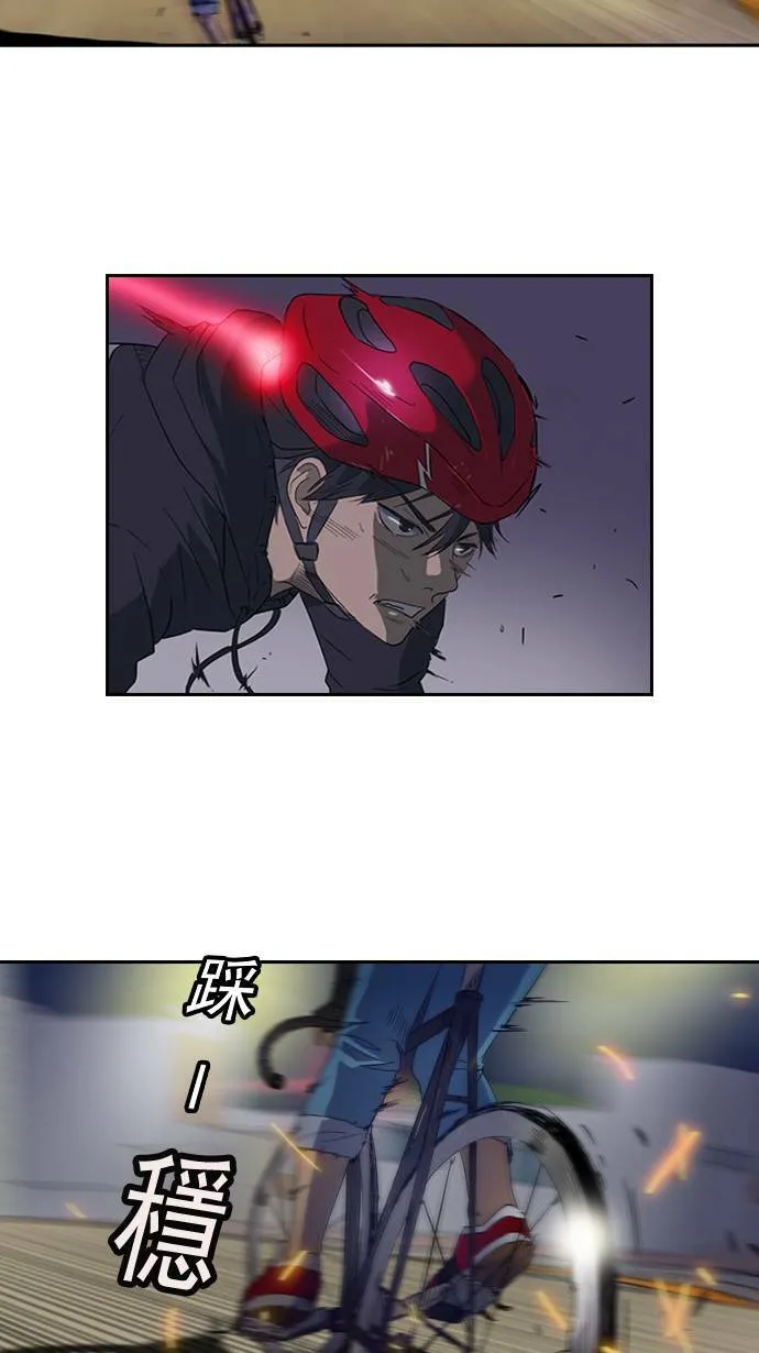第4话 第33页