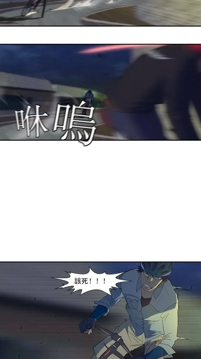 第4话 第36页