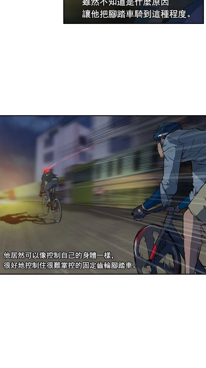 第4话 第38页