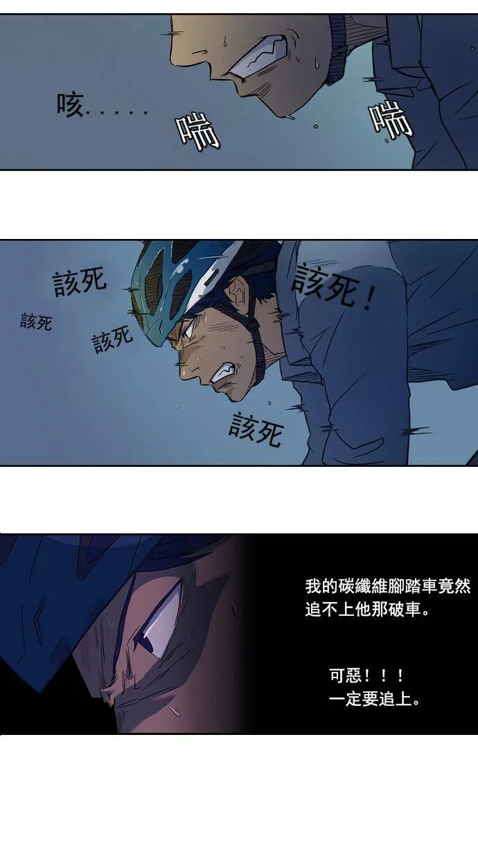 第4话 第39页