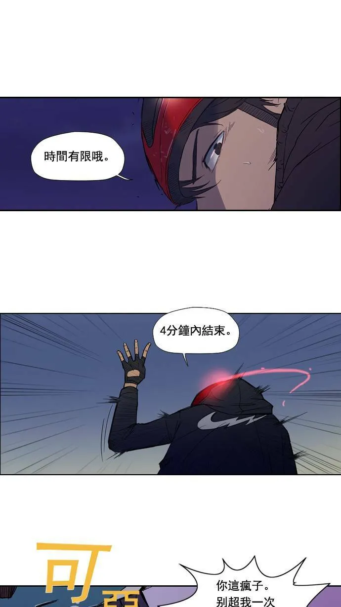 第4话 第46页