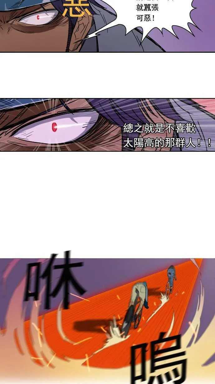 第5话 第3页